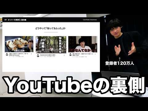 かっつー事務所 ON AIR