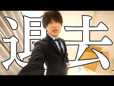 かっつー事務所 ON AIR