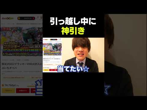 かっつおお！ページ かっつー事務所 ON AIR